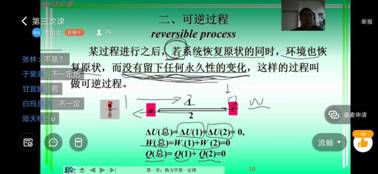 微信圖片_202002290949547