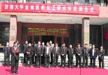 說明: D:\證書及照片\金城集團(tuán)-實(shí)習(xí)基地\基地揭牌2.jpg